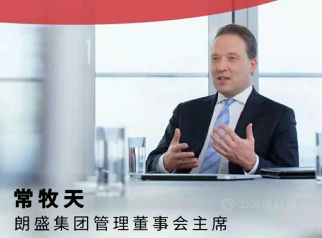 銷售額下降1328萬(wan) 美元，朗盛第一季度財報透露了什麽(me) ？