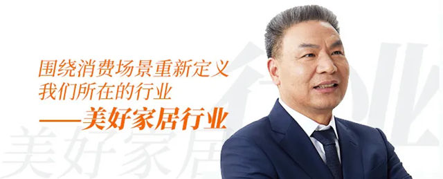 做時代的企業(ye) |一起來聽，李金鍾董事長“數”說新時代