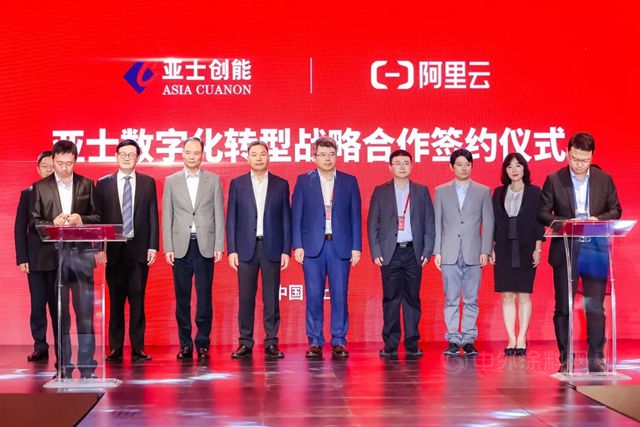 做時代的企業(ye) |一起來聽，李金鍾董事長“數”說新時代