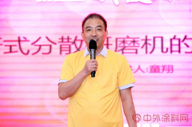 同心同頻同享——2021年第五屆“我愛漆”化工人群友會(hui) 隆重舉(ju) 行
