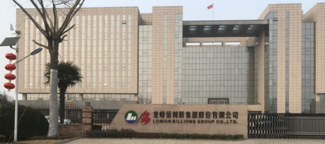 龍蟒佰利擬變更證券簡稱為(wei) “龍佰集團”