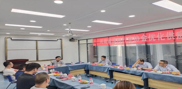 河南省塗料行業(ye) 協會(hui) 組織召開優(you) 化供應鏈座談會(hui) 
