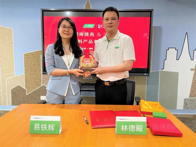 三棵樹科創板攜手多家工程戰略合作夥(huo) 伴，以科技創新賦能美好生活