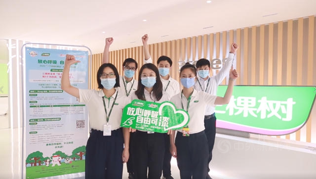 三棵樹為(wei) “一個(ge) 雞蛋的暴走”公益再出發