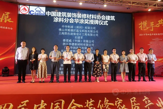 全裝修峰會(hui) 觀點交鋒 是“真知”還是“灼見”