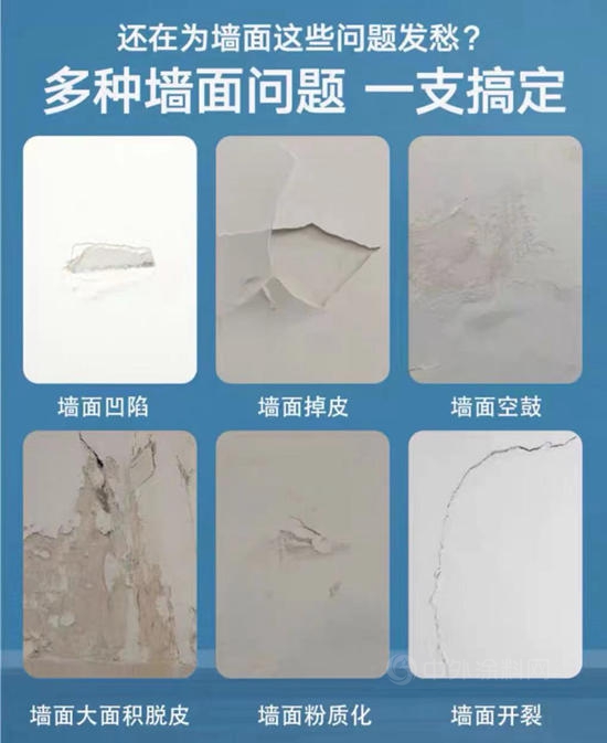 “帶貨一哥”李佳琦對“塗料一哥”立邦下手了！