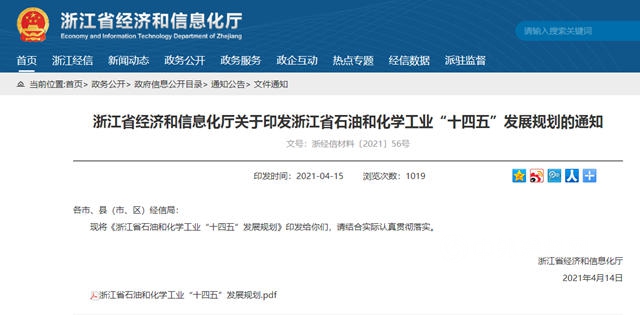 數省出台“限油令”！什麽(me) 樣的塗料在安全區？