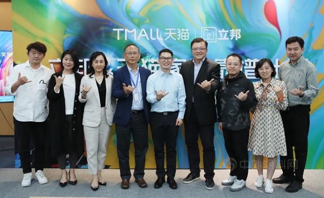 立邦加入天貓家裝“靠譜計劃”，用戶體(ti) 驗全麵提升