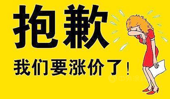 東(dong) 方雨虹三棵樹亞(ya) 士阿克蘇諾貝爾齊指漲價(jia) 元凶背後的隱憂
