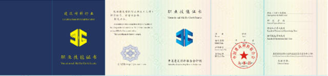 牆體(ti) 藝術塗裝師職業(ye) 標準即將出台 瓦科公司深度參與(yu) 標準製定