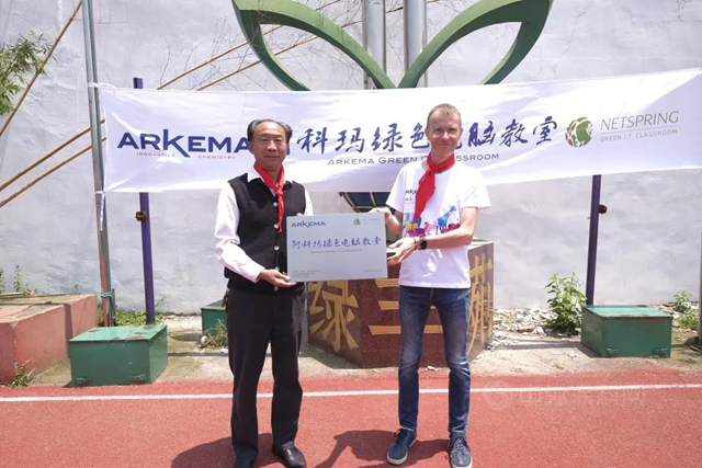 美好生活，創享未來：阿科瑪喜迎“綠色創新教室”五周年