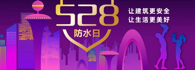 科順 | 砥礪前行，向陽而生