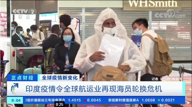 運費飆升10倍，6月份神秘彩金随机派发最高赠送漲價(jia) 在路上？