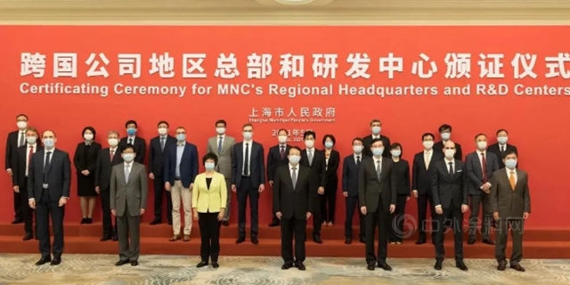 阿克蘇諾貝爾功能塗料（上海）有限公司獲頒外資研發中心證書(shu) 