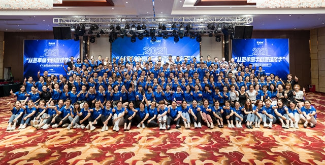 卡百利藝術塗料是如何把全國店長從(cong) 簽單高手打造成管理高手的？