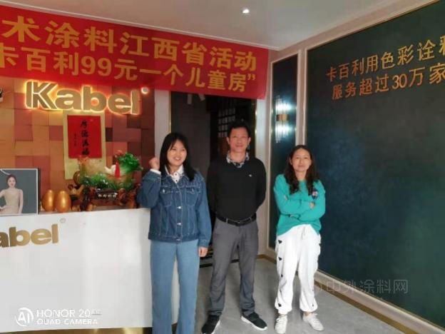 卡百利藝術塗料江西全省大聯動：簽單總單值高達950萬(wan) ！