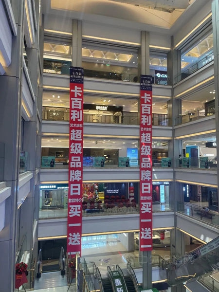1天狂簽16城！卡百利藝術塗料二季度全國掀起加盟狂潮