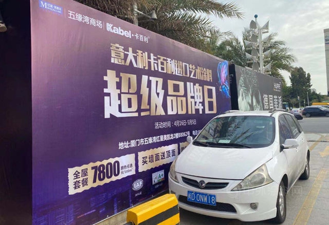1天狂簽16城！卡百利藝術塗料二季度全國掀起加盟狂潮