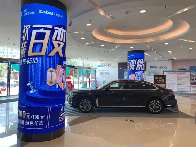 1天狂簽16城！卡百利藝術塗料二季度全國掀起加盟狂潮