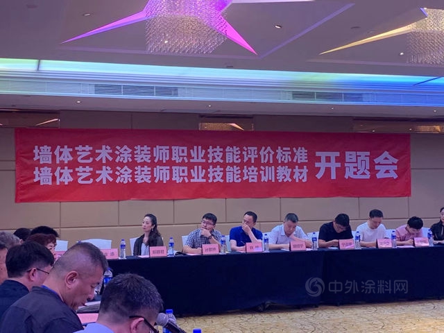 大品牌詮釋高標準！卡百利榮獲藝術塗料行業(ye) 標準參編單位