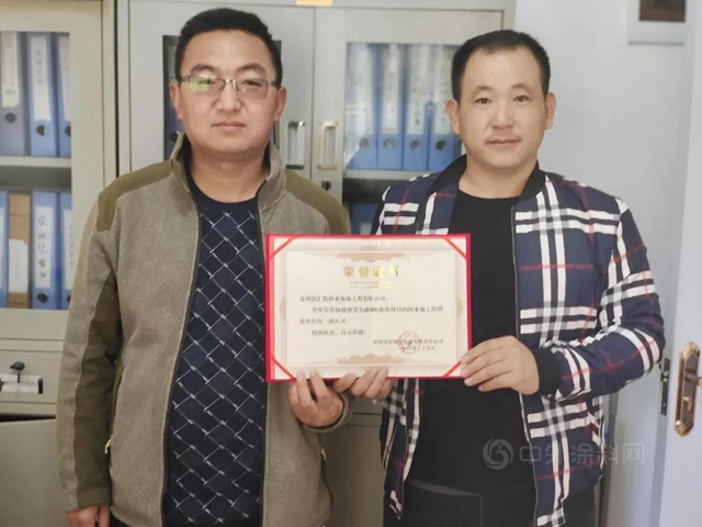 榮耀凱倫(lun)  | 全力以赴贏喝彩，融合防水嗬護蘭(lan) 州綠地智慧金融城
