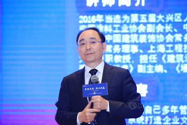 “聚勢共創·同心共贏”富思特第二期總裁研修班圓滿舉(ju) 辦