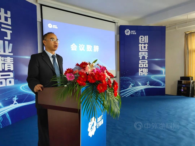 共謀行業(ye) 發展路 攜手開創新篇章|巴德富亮相全國第二十三屆防水技術交流大會(hui) 暨首屆“518防水節”