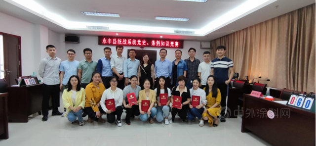 【廣源集團】以賽促學 凝聚合力 黨(dang) 史知識競賽譜寫(xie) 區域黨(dang) 建“新篇章”