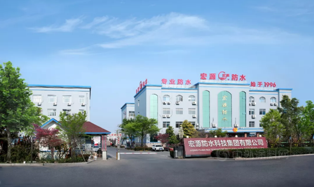 東(dong) 方雨虹、宏源防水、建國防水、凱倫(lun) 股份等上榜2021中國品牌價(jia) 值評價(jia) 信息榜