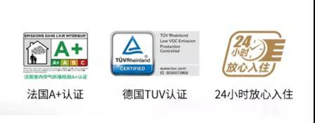 德愛威：高達88%的除醛率，一款可以自由呼吸的牆麵漆