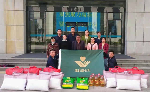 名士達5月5日“愛心日”，用愛傳(chuan) 遞正能量！