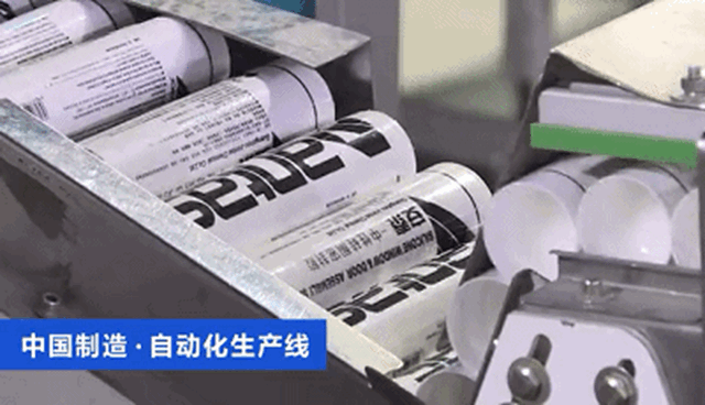 【集泰股份】中國品牌日 | 我們(men) 是國貨，我們(men) 很驕傲