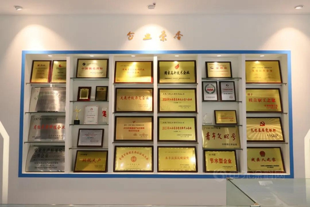 【廣源集團】數字裏的廣源