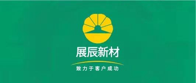 榜單常青樹 | 展辰新材再獲“金牌供應商”榮譽