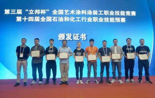 以匠心之力，鑄就大國工匠，立邦為(wei) 塗料行業(ye) 高質量發展賦能提速！