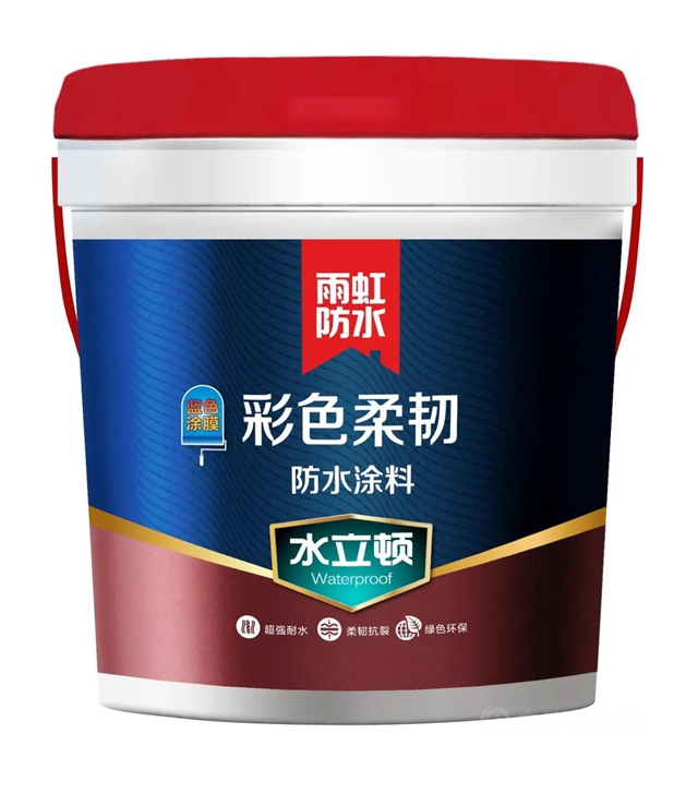 雨虹——水立頓 | 防水中的“高級本色 ”