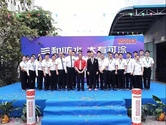 【三和精化】國內(nei) 氣霧漆龍頭正式進軍(jun) 防水材料行業(ye) 
