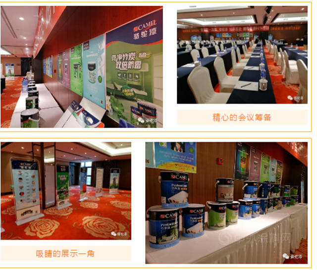 大台州•大駱駝•大發展｜駱駝漆春季訂貨會(hui) 圓滿舉(ju) 辦