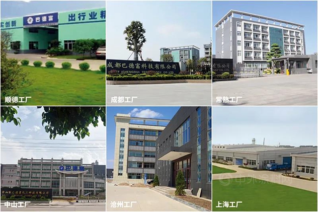 巴德富榮獲“2021人力資源管理傑出獎”