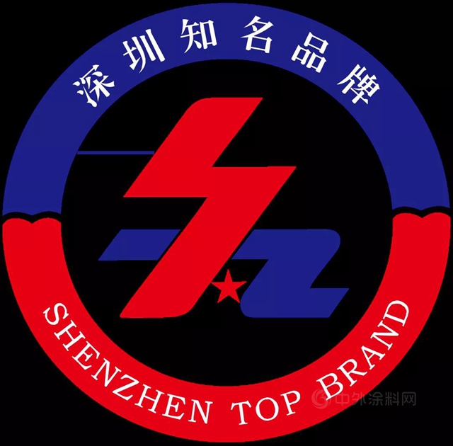 連續五次通過複審，菊花漆品牌享有“深圳知名品牌”榮譽十六載！