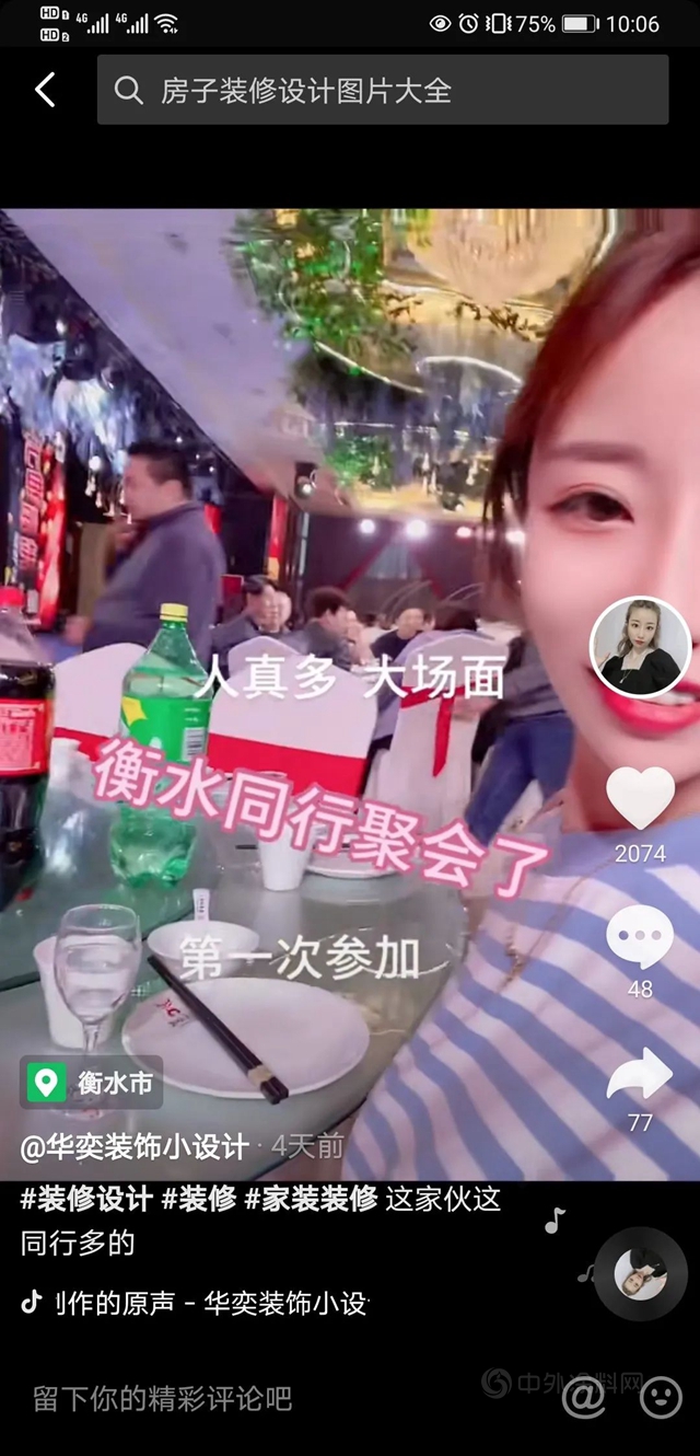 德愛威衡水訂貨會(hui) 圓滿成功