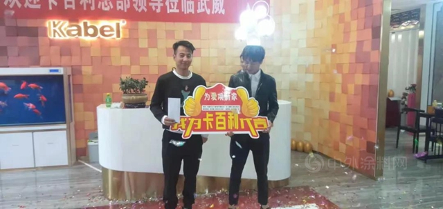 卡百利這5個(ge) 城市，五一主動營銷創佳績！