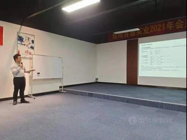 信陽百德實業(ye) &君子蘭(lan) 集團塗裝交流會(hui) 議圓滿舉(ju) 行