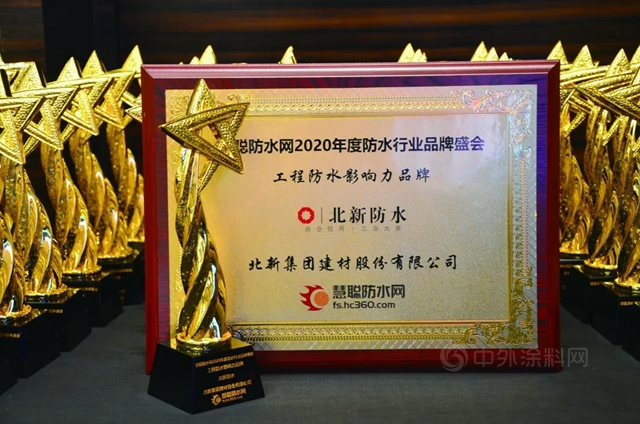 北新建材 | 一起回顧過去一年裏我們(men) 的品牌建設