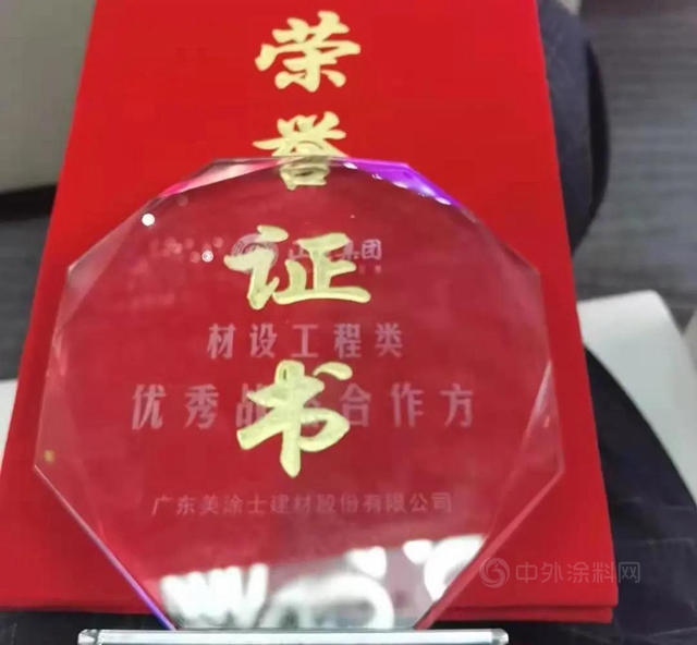 致敬奮鬥丨美塗士捷報頻傳(chuan) 
