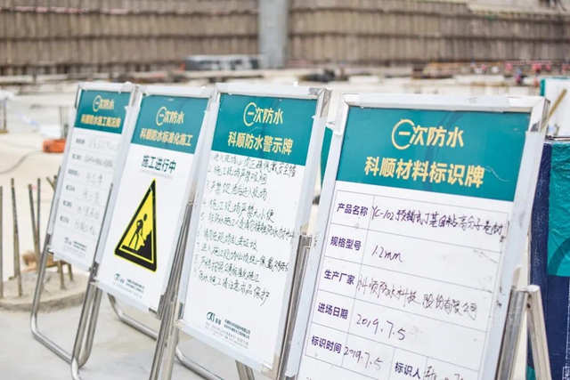 科順堅守工匠精神，以高質量共創美好未來