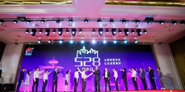 亞(ya) 士防水當選中國建築防水協會(hui) 三大分會(hui) 副會(hui) 長單位