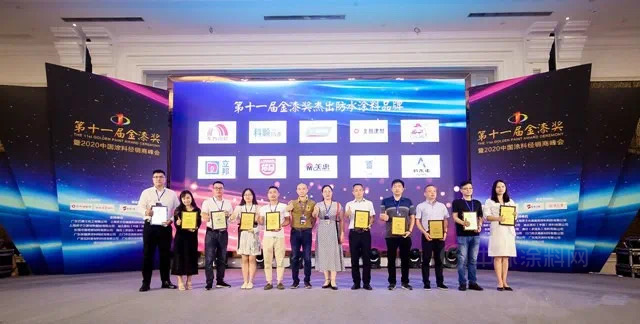 北新建材 | 一起回顧過去一年裏我們(men) 的品牌建設