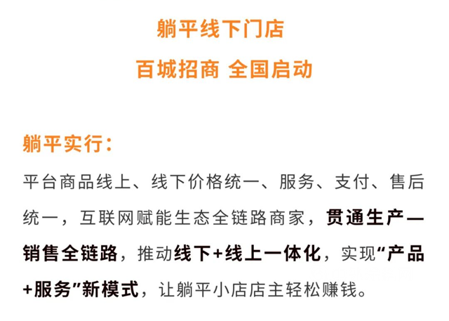阿裏正式入局家裝，家裝行業(ye) 即將迎來重大洗牌，或將誕生大批千萬(wan) 富翁！