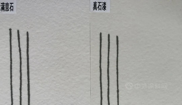 滿堂彩係列 | 富思特滿意石守護建築，承載美好